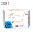新品兰妃妮负离子卫生巾加长夜用330活氧磁性厂家批发代理
