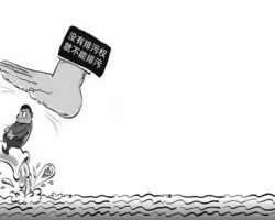 2020年固定污染源需持证排污 火电造纸行业率先核发许可证