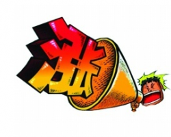 晨鸣纸业纸价连连上涨