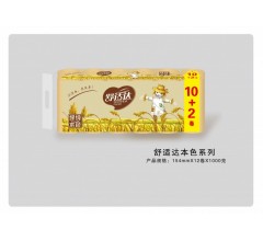 舒適達(dá)本色系列