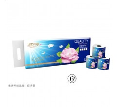 消毒卫生纸|东北卫生纸|卫生纸|泽美29号