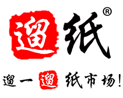 2018第十三届遛纸·西安(国际)生活用纸及卫生用品展览会