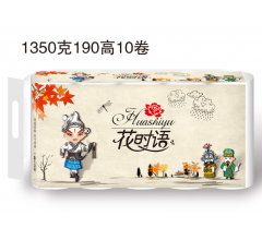 唐山卫生纸|卫生纸|唐山卫生纸厂家