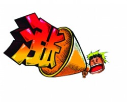 纸品持续涨价使造纸企业业绩上涨