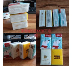 手帕纸OEM代加工生产厂家4层7片