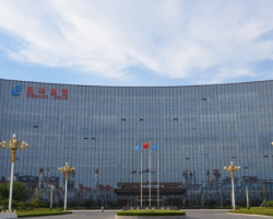 晨鸣纸业子公司与美鑫投资强强合,打造年产15万吨轻质碳酸钙项目!