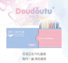 兜兜兔母婴用品之芯羽卫生巾系列面向全国招商 诚邀批发代理加盟