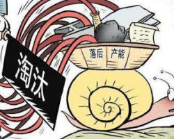 湖南公布落后产能退出名单 造纸企业57家,合计淘汰产能73.04万吨