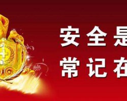 浙江海宁:包装企业发生火灾触目惊心     安全措施切记落实到底