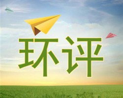 山东晨鸣纸业:年产100万吨漂白硫酸盐化学木浆项目进入环评阶段