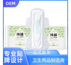 全国卫生巾OEM/ODM 厂家直销批发 物美价廉