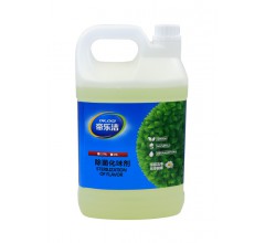 除菌化味剂