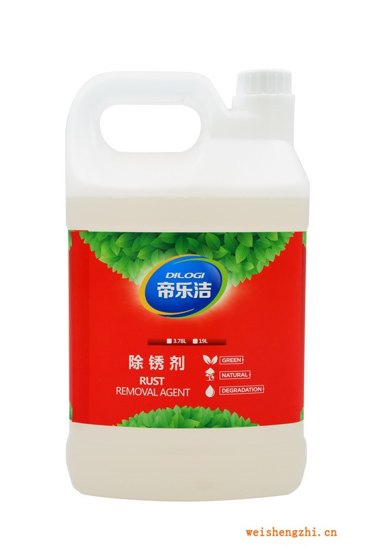 除锈剂