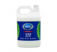 封底蜡