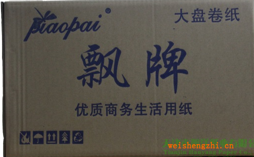 天津卫生纸厂家|北京卫生纸厂家|天津卫生纸批发|大卷纸