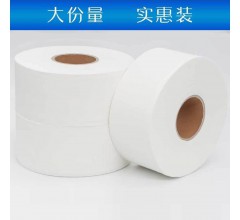 天津卫生纸厂家|北京卫生纸厂家|天津卫生纸批发|大卷纸