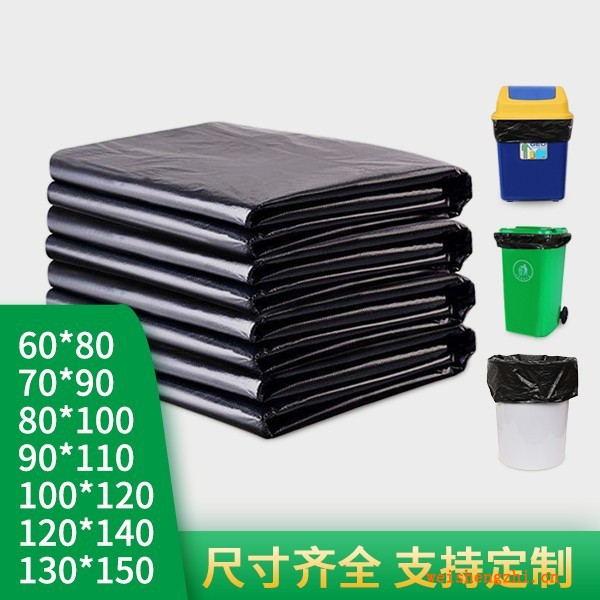 天津保洁用品|北京保洁用品|天津垃圾袋批发