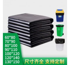 天津保洁用品|北京保洁用品|天津垃圾袋批发