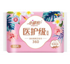 小秘密卫生巾|卫生巾生产厂家|卫生巾批发