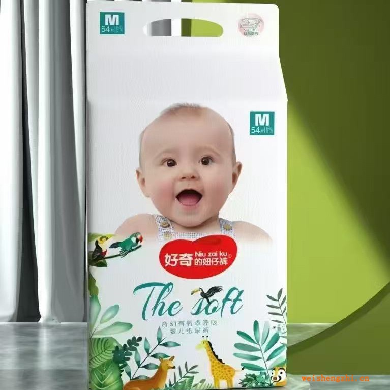好奇的妞仔裤 婴儿拉拉裤 纸尿裤