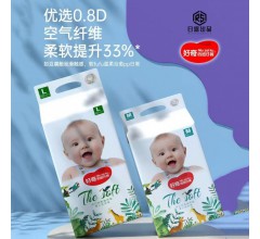 好奇的妞仔裤 婴儿拉拉裤 纸尿裤