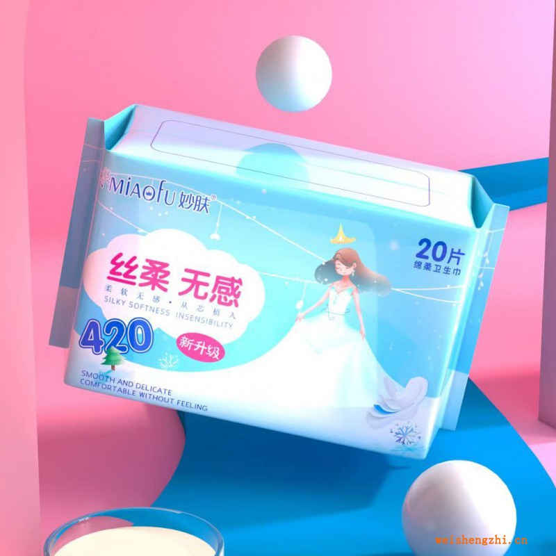 妙肤 卫生巾 姨妈巾