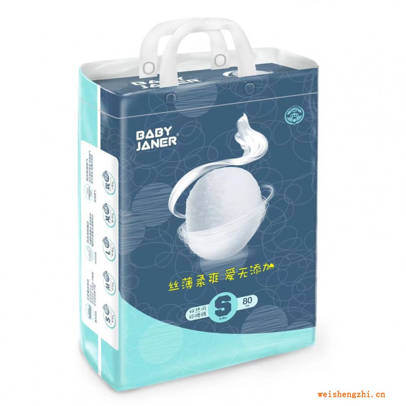 环腰裤 拉拉裤 纸尿裤