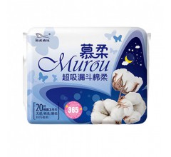 慕柔365mm夜用型卫生巾 20片