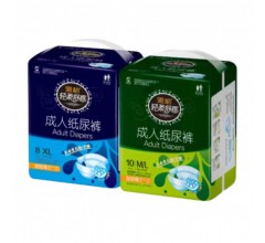 雅格成人纸尿裤