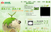 唐山博亚树脂有限公司
