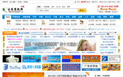 生活用纸网